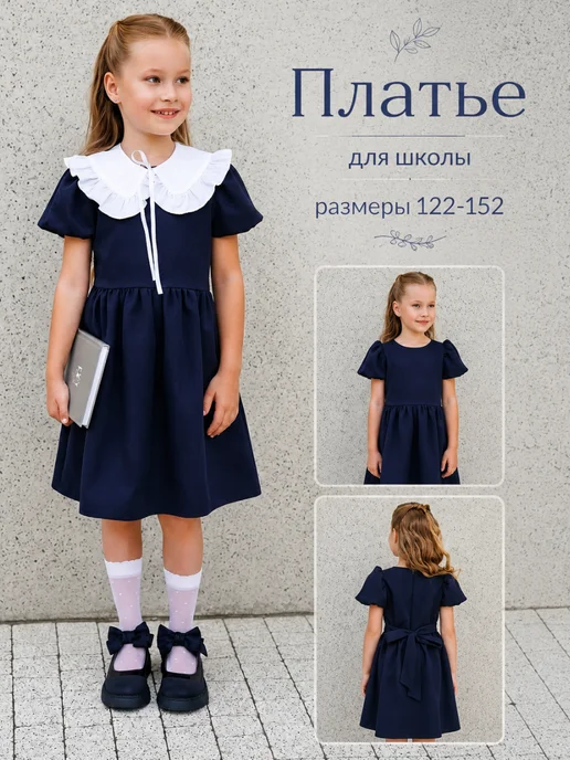 Paurakids