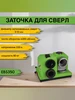 Станок для заточки сверл EBS-350, 80Вт ProCraft 236944760 купить за 5 731 ₽ в интернет‑магазине Wildberries