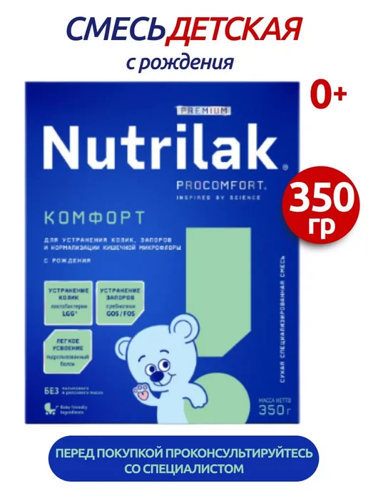 Premium Комфорт специализированная 350гр -1шт