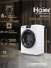 Стиральная машина HW105-BP14406S на 10.5 кг Haier 791688986 купить за 58 952 ₽ в интернет‑магазине Wildberries